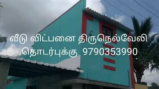 சென்ட் 3 சதுர அடி  800 விலை 18 லட்சம்