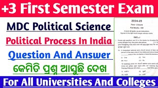 +3 First Semester Exam // MDC Political Science Political Process In India Question And Answer #nep