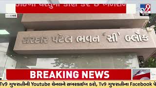 AMC's food department swings in action eyeing Navratri festivities | Gujarat | TV9GujaratiNews