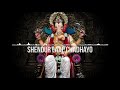 shendur laal chadhayo 8d audio ganapati special