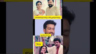 അപ്പയുടേ അമ്മയുടെ ഇഷ്ട്ട സിനിമ #shortfeed #kalidas #kalidasjayaram #parvathi #malavikajayaram