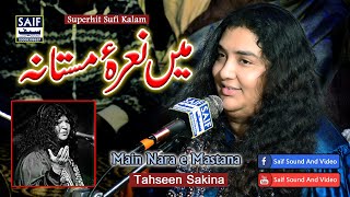Nara e Mastana | Tahseen Sakina | Best Sufi Song 2024