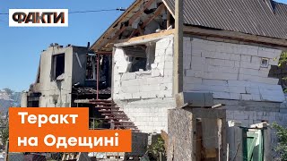 💥 ОБСТРІЛ ЗАТОКИ. Місцеві розповіли, куди прилетіли ракети росіян