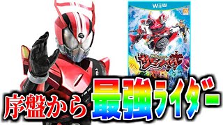 ライダーを序盤でレベル99にしてもクソゲーだった件について【序盤でレベル99にするサモンライド】【VOICEVOX】