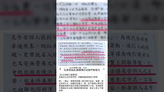 陳沂勝訴雞排妹 送黑菊諷刺引公憤 法界認證低俗網紅