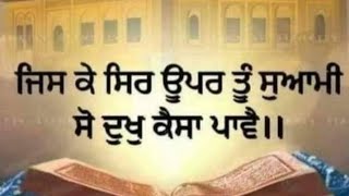 5 ਫਰਵਰੀ ਧੰਨ ਧੰਨ ਸ਼੍ਰੀ ਗੁਰੂ ਗ੍ਰੰਥ ਸਾਹਿਬ ਜੀ ਸਹਿਜ ਪਾਠ ਪਾਵਨ ਅੰਗ 480=483 ਭਗਵਾਨ ਸਿੰਘ ਵਿਧਾਤਾ 8968931013