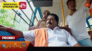 Ethirneechal - Promo | 31 May 2024  | Tamil Serial | Sun TV