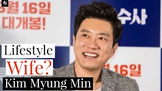 Kim Myung Min Lifestyle | Biography | Age | Height | Networth | AJshapar