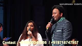 Tere nainon ke main deep jalaoonga | Jugal Kishor and Priyanka Mitra