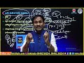 dsc special daily current affairs 18 february 2025 shyaminstitute