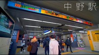 【東京】中野駅構内/Nakano Station 【4K HDR】