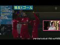 【fifa22】 プロクラブ 15ゴール決めるまで寝れませんsp パブリック 参加大歓迎 part218