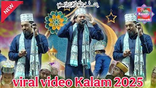 Dastar Bandi ka new kalam | Marhaba Dastar Ka Manzar Azeem o Shaan Hai | Azmat Raza Bhagalpuri