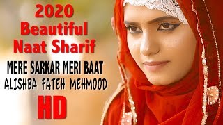 2020 BEAUTIFUL NAAT SHARIF - MERE SARKAR MERI BAAT - ALISHBA FATEH MEHMOOD - HI-TECH ISLAMIC NAAT
