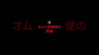 岸田にはできないガチで少子化対策に取り組んだ兵庫県明石市が異次元すぎる