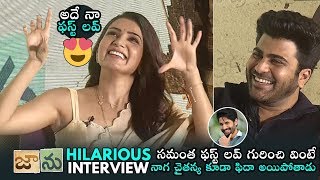 HILARIOUS INTERVIEW: Samantha Shares Her CUTE FIRST Love Story | Sharwanand | Jaanu | Daily Culture
