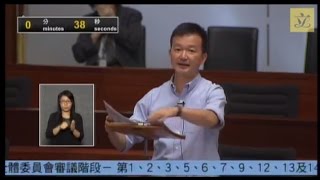 立法會會議 (2016/07/14) - III. 法案: 全體委員會審議階段 - 《2016年醫生註冊(修訂)條例草案》(第一部份)