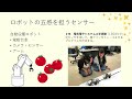 【4つの系をご紹介 】電気・電子系　2021.10月25日更新