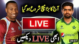 Pakistan vs WestIndies 2nd T20 Live||Pak vs WI Live Match Today||PTV sports Live
