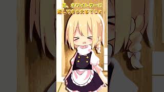 【ゆっくり茶番】バレンタインでチョコがもらえなかった時のみんなの反応！#Shorts