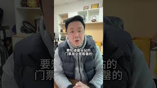 陈奕迅曼谷演唱会取消 观点分享 社会百态