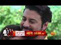 Tujhi Majhi Jamali Jodi - Precap | Today 10pm | Marathi Serial| Sun Marathi