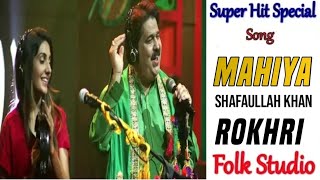 Zidaan Na Kar Meda Mahiya - Shafaullah Khan Rokhri (official video) Folk Studio Season 1