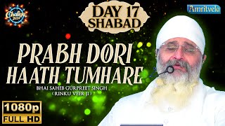 PARBH DORI HAATH TUMHARE DAY 17 HD SHABAD  CHALIYA 2024 - AMRITVELA TRUST