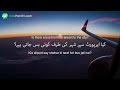 learn urdu while sleeping 7 hours learn all basic phrases