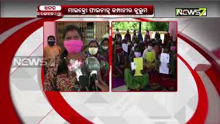 Finance Companies Forcefully Collecting Loan Repayment in Odisha