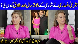 Why Bushra Ansari Decided To End Her Marriage Of 36 Years? | Bushra Ansari Interview | SB2T