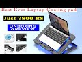 Best Speed Adjustable Gaming laptop Colling pad Unboxing In tamil | tamilandroidtherapy | SriLanka