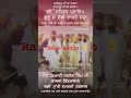 Rare speech Sant Jarnail Singh Ji Khalsa Bhindranwale #santjarnailsinghjikhalsa #bhindrawale #panjab