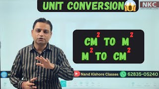 Unit Conversion | Square m to Square cm| Square cm to Square m| Easiest way to convert