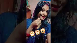 ଆକାଉଣ୍ଟ ନମ୍ବର #comedy #funnyvideo #youtubeshorts #odiabohu #@milumamasardha1586