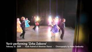 Yavir Ensemble performing Zirka Zabava