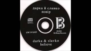 Нехай Вниз Руки - Дарка і Славко (Let Down Your Arms - Darka and Slavko)