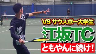 【ともやんに続け！】MJ江坂ナイターシングルス1人参戦！【テニス】