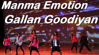 Manma Emotion Jaage Bollywood Dance Performance Dilwale | Varun Dhawan | Kriti Sanon