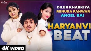 Haryanvi Beat Diler Kharkiya, Renuka Panwar, O Baby Haryanvi Songs Haryanavi, Aakhya Ka Prada 2021