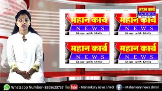 पंचगंगा कारखान्यात दे.भ. रत्नाप्पाण्णा कुंभार जयंती साजरी