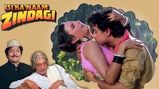 आमिर खान की बॉलीवुड ब्लॉकबस्टर मूवी - AAMIR KHAN BLOCKBUSTER MOVIE - Isi Ka Naam Zindagi - Movie HD