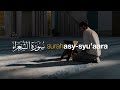 Tadabbur Surah Asy-Syu'aara سورة الشعراء l Syeikh Hani Ar-Rifa'i | Tadabbur Daily