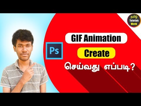 ЁЯШН Create GIF Animation Photoshop Tamil Tutorials World_HD ЁЯШН Create GIF Animation Photoshop Tamil Tutorials World_HD