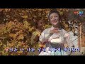 연변가요 延边歌曲 다시는 헤여질수없네 노래 김해연