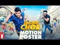 Bank Chor | Motion Poster | Releasing On 16 June 2017 Bank Chor | Motion Poster | Releasing On 16 June 2017