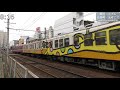 高松琴平電気鉄道　片原町－瓦町間　【朝ラッシュ】朝の電車観察　電車くるくるシリーズ vol.13　2019年11月撮影　 takamatsu kotohira railroad