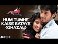 Hum Tumhe Kaise Bataye (Ghazal) AUDIO Song | Ekkees Toppon Ki Salaami | Aman Trikha, Tarannum Mallik