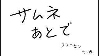 【雑談】眠れん！！＜配信＞