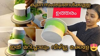 2tier cake ന് ഞാൻ എത്രയാണ് Rate വാങ്ങിക്കുന്നത്. എങ്ങനെയാണ് Rate ഇടുന്നത്.#tiercake #cakeprice